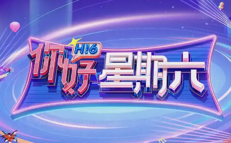 叭嗒夏日嬉游 banner
