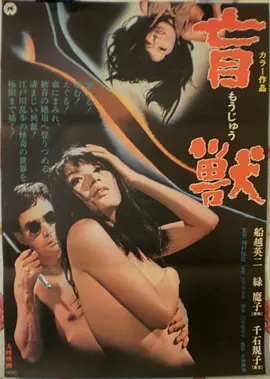 满江红剧照