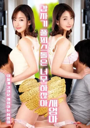 隐秘的角落影视画面